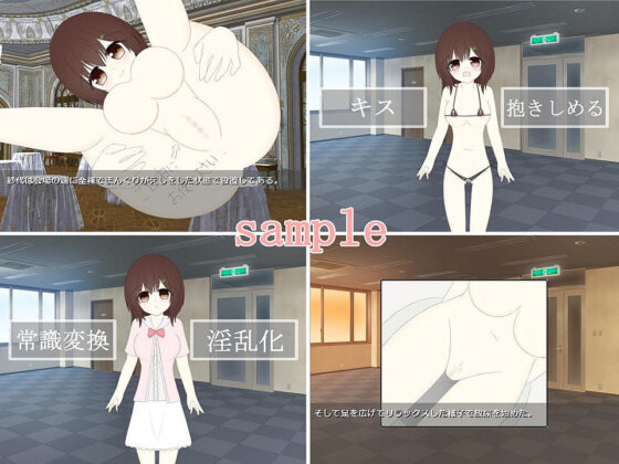 Hypnosis Interview ~Perverted Idol Training~