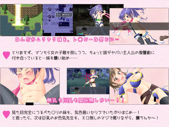Assault Fantasy Online (Momokuru Soft)