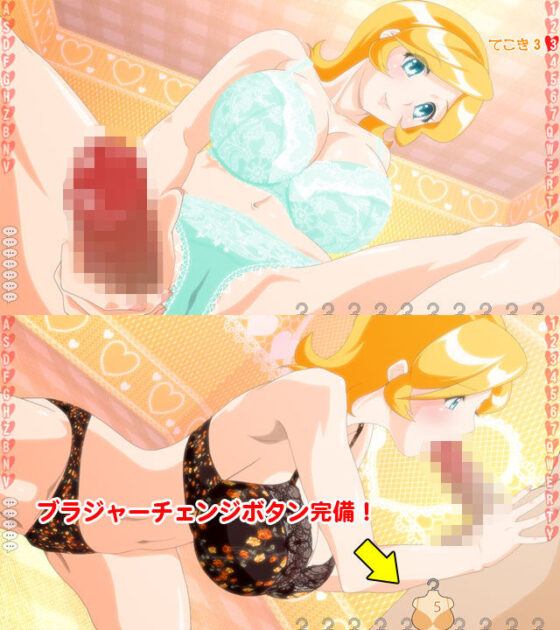 Choco Nuki Special★Cookie Set (BraBusterSystem)