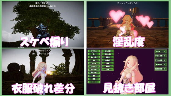 Silvain's Female Knight ~Lord of Mana~