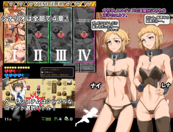 Bible Quest! (Zenmai-shiki Kaeru)