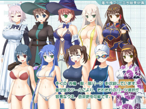Royalty-Free Standing Character Assets Vol. 9 (T.O.P.)