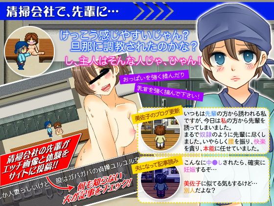 Part-Time Wife Misako: Cuckold Diary of a Weak-Willed Airhead