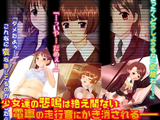 Indecent Acts: Archived Logs from After-School Compensated Dating Club