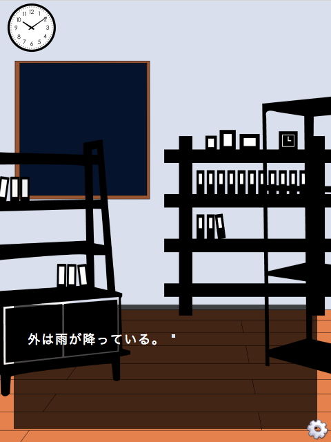 DRESSING_ROOM (choco & gumi)