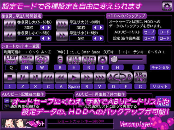 Venomplayer - Free Audio Player for Venom Gift