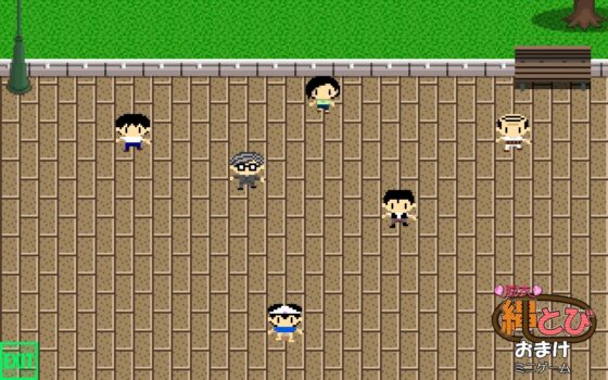 Strip Jump Rope (ALsoft)