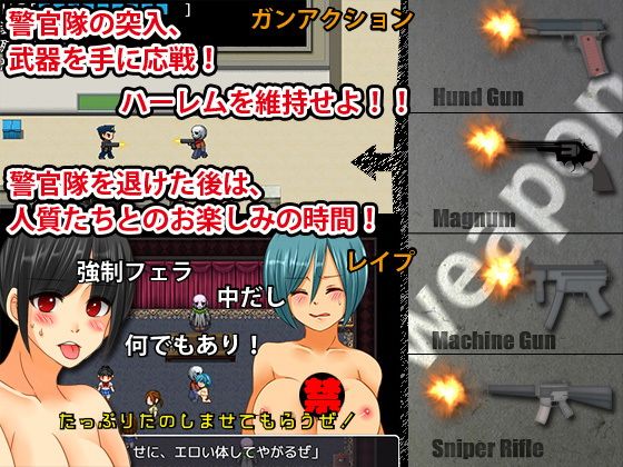 Assault! School Hostage Rape Game