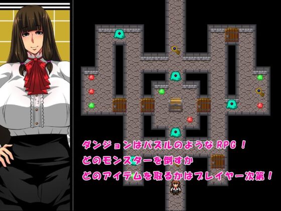 Erotic Puzzle Dungeon