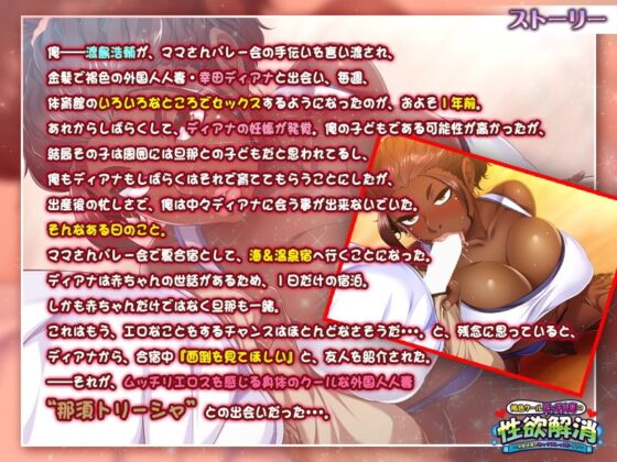 Tanned Cool Bitch Married Woman's Lust - Beach Sex Lesson!?