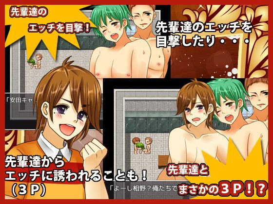 Rugby Club Romance: Observe & Participate in Your Seniors' Steamy Affairs