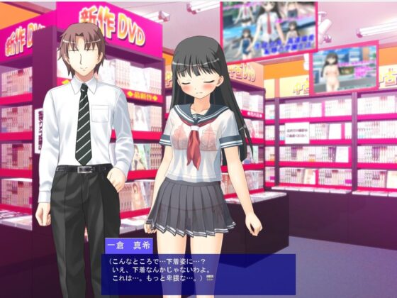 Discipline Committee Chair Maki Ichikura's Shame
