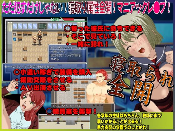 Brawl Sex Gang Leader MV - Fighting Dot Action Game!