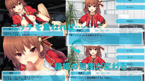 Spell Maid (MF Future) - FANZA Doujin