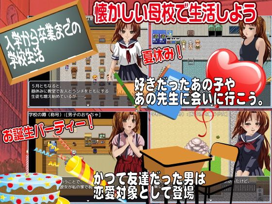 Revisit Your Old School as a Girl Student