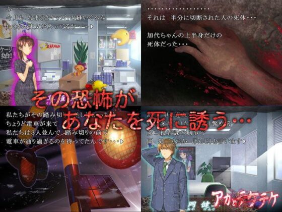 Red and Teketeteke - FANZA Doujin