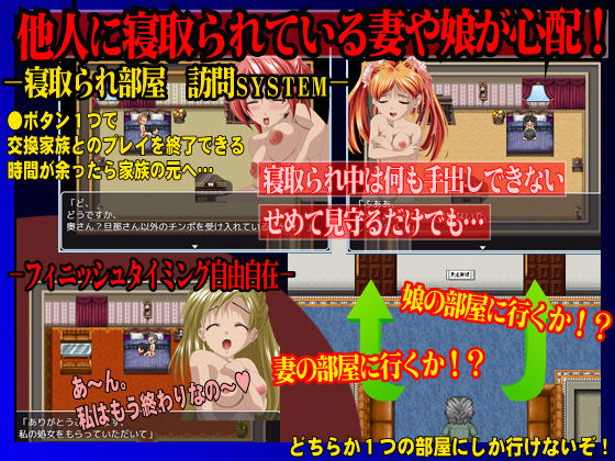 Family Exchange Contract