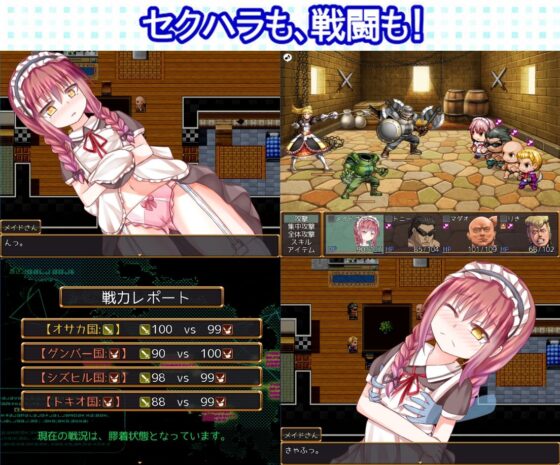 Guild House Maid - Gorilla Typhoon