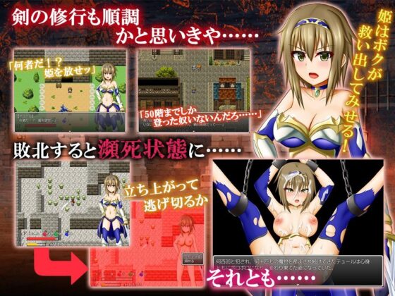 Female Swordmaster Thul and the Tower of Babel