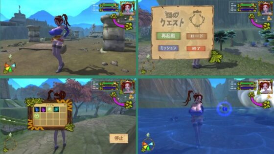 Princess's Quest (Scorpion)