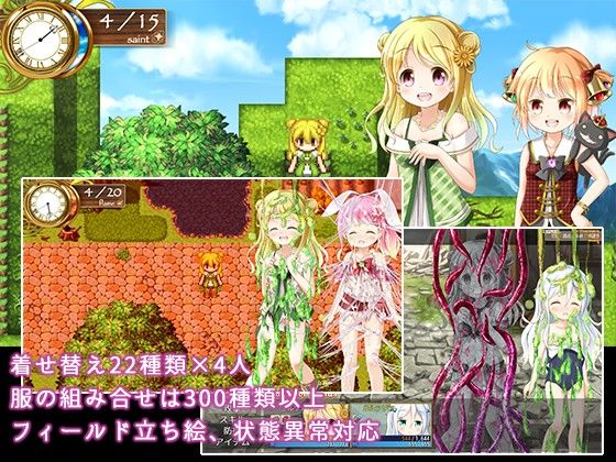 Alchemy Princess