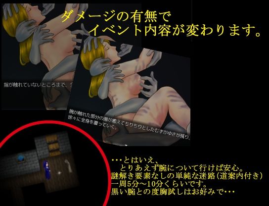 Arms (Sarashi) - FANZA Doujin