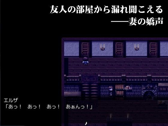 Inn My Wife ~The Innkeeper's Netorare Situation~