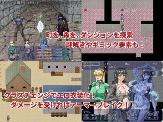 Demon Tale II: Quest of the Lustful Beast