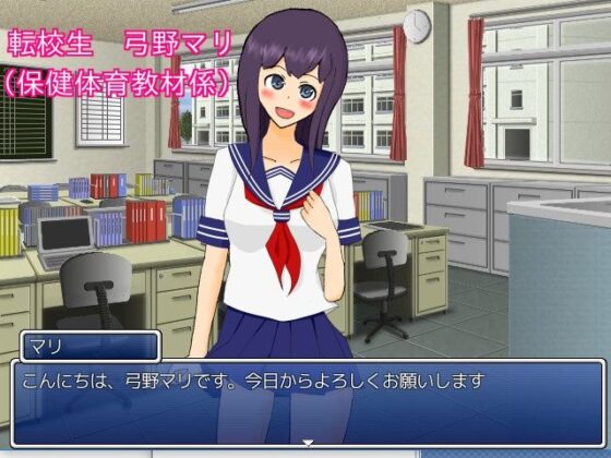 Health & PE Teaching Materials ~School Equipment: Yumino Mari~
