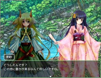 Dynamis MS: The Princess's Trial