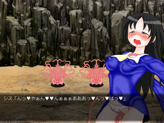 Futanari Hero RPG