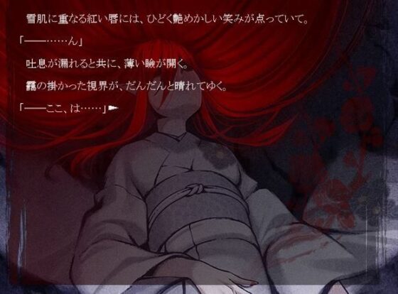 Oni Crying Prison - Hungry Ghosts & Beasts Edition