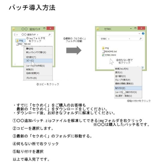 SM15 (5) 2B Arm Equipment Add-on Patch (harukoma)