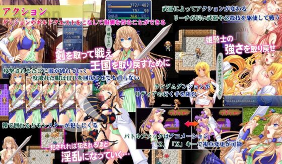 Princess Knight Lydia - Simulation RPG