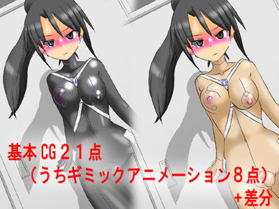 Strip Shooting Monitor Fresh Ver. - Shoot, Strip & Spank!
