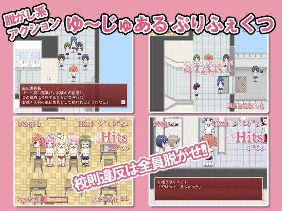 Naked School ω
