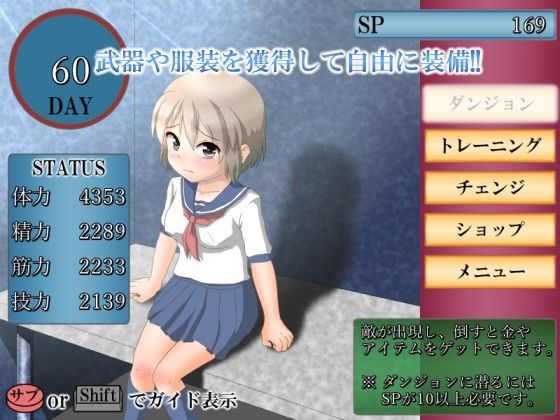 Trainer Development Facility - FANZA Doujin