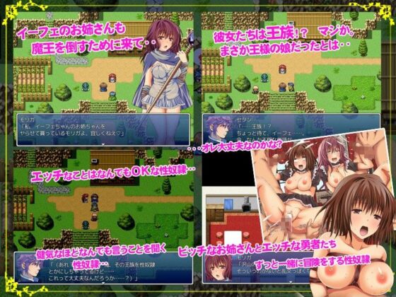 I'm a NEET Aiming to be a Hero!? ~A Hero's Lewd Tale~