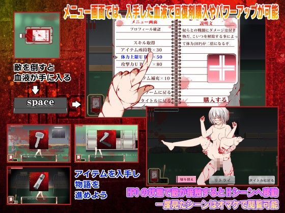 Hospital of the Dead (Black Stain)