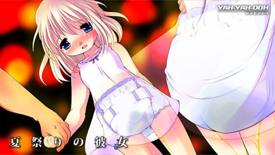 Summer Festival Girlfriend
