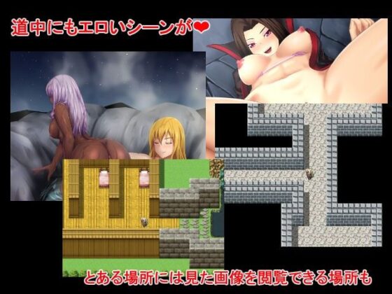 Sera the Tan Swordswoman: Hero or Prostitute!?
