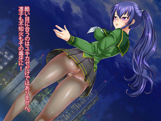 Shinobi Yukikaze Corruption Diary RPG - Y-Pig Edition