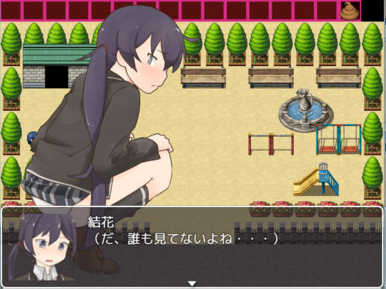 Schoolgirl's Misfortune (Fantasy Train)