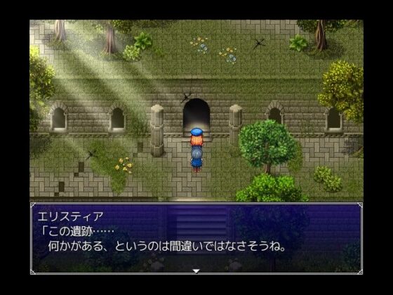Fallen Maiden Chronicles: The Fallen Hero and the True Magic Sword