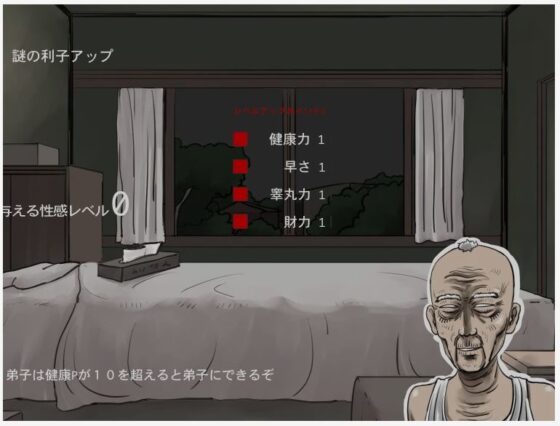 Fondling Flash: Ayanami Lewd Training Old Man Care
