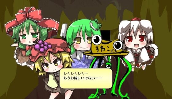Miracle Disasters (Sweet Lapine) - FANZA Doujin