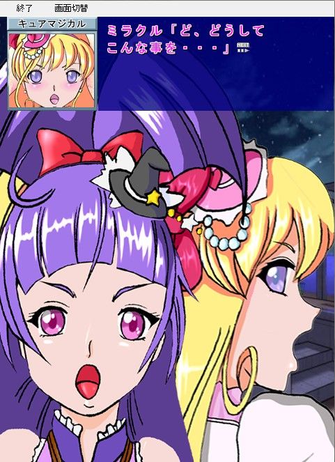 Cure Hunt Miracle Magical Edition