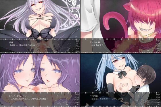 Succubus Crysis ~Dream Demon World Exploration Adventure~