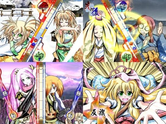 Four Seasons Mad Blade: Free演義 - Additional Mode