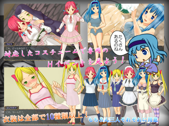 Treasures (Atelier Europa) - FANZA Doujin